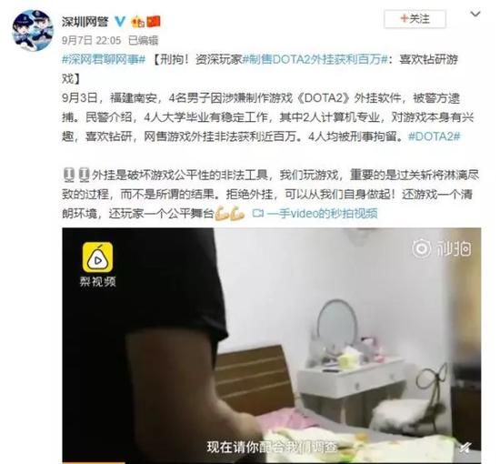 东北电竞崛起：XLG战队的传奇之路