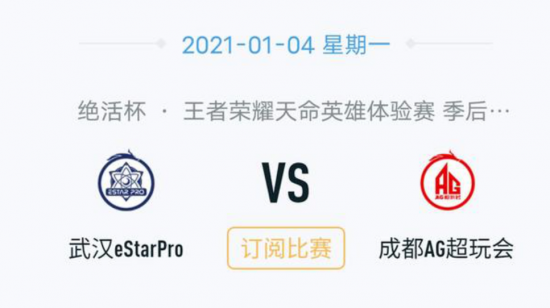 全华班逆袭韩国战队《英雄联盟》S15总决赛精彩回顾