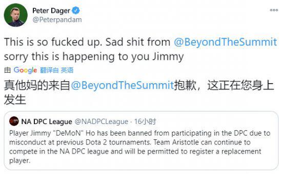 Doinb宣布转型为Dota2职业选手引发热议