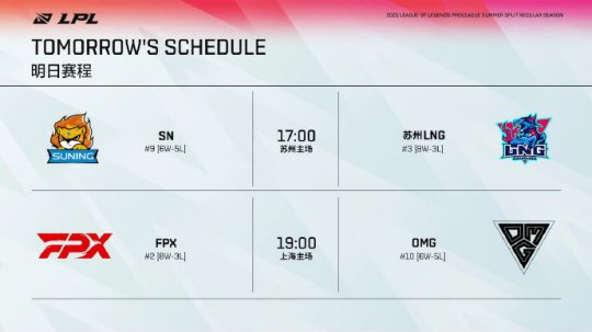 绝地求生夏夜无眠活动全攻略