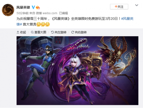《永劫无间》手游违规玩家封禁措施详解