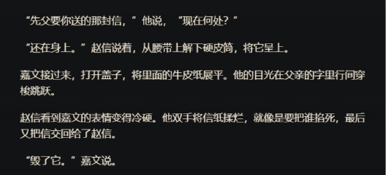 绝地求生每周封禁公告解析与玩家影响
