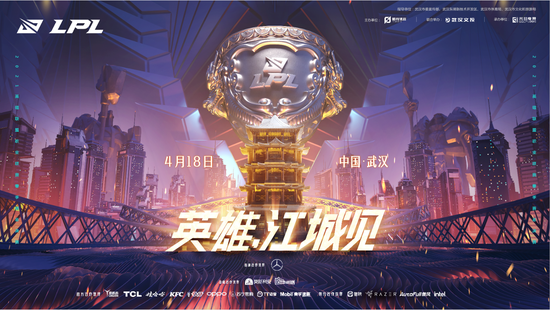 iG晋级S15首战挑战T1锁定LPL四号种子